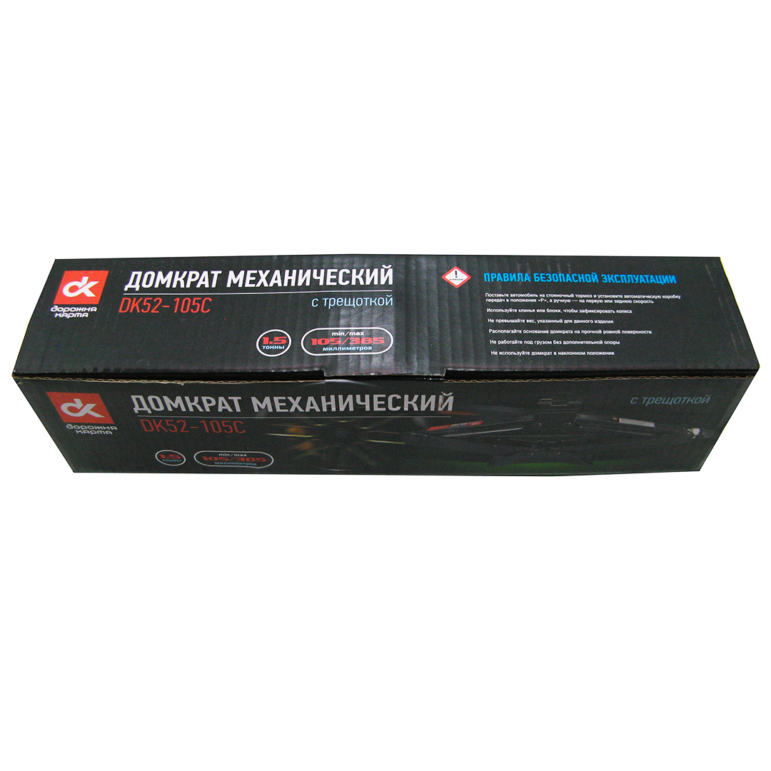 Домкрат механічний ромбоподібний 1.5 т з тріскачкою DK52-105C ДК