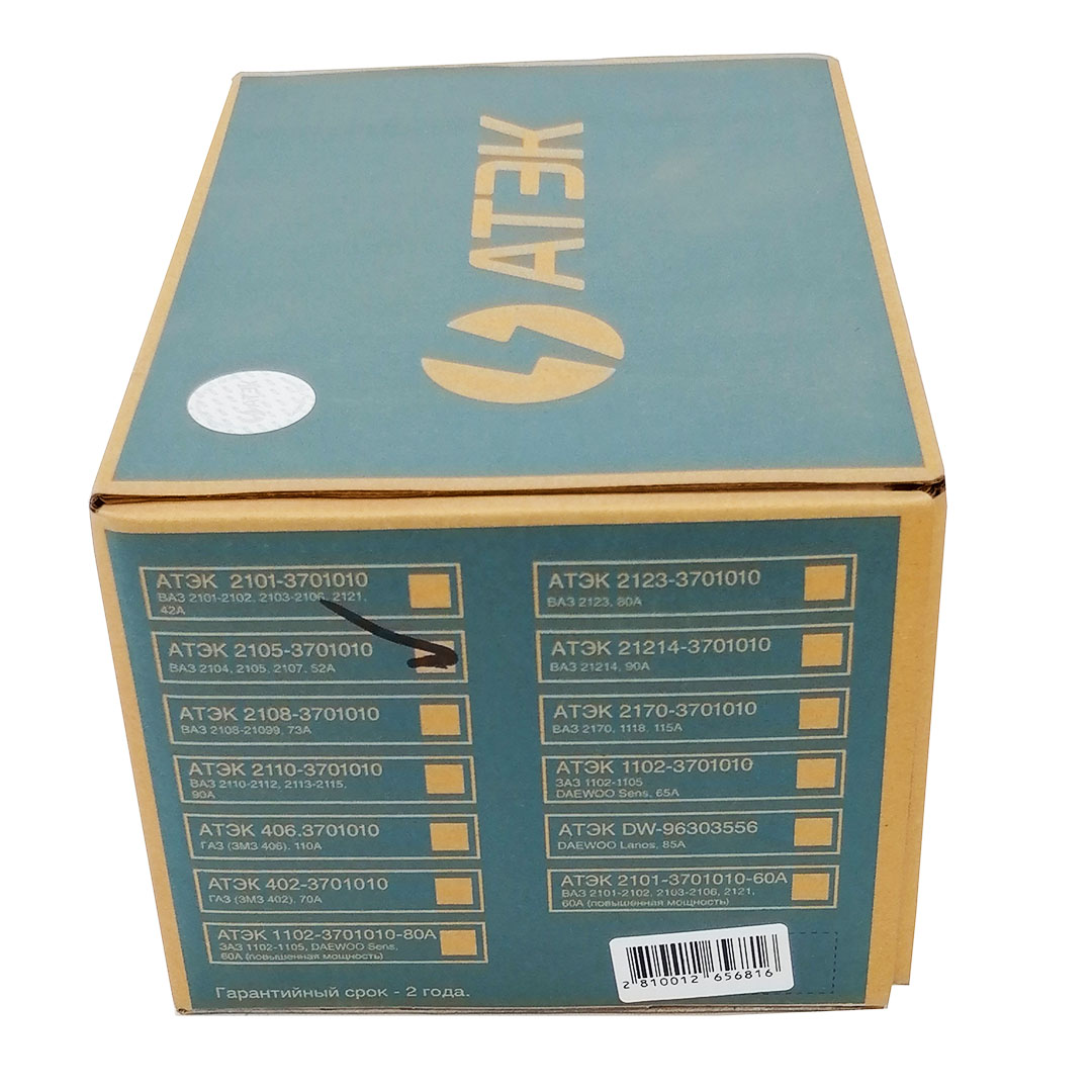 Генератор 52А 2105, 2107 Атек