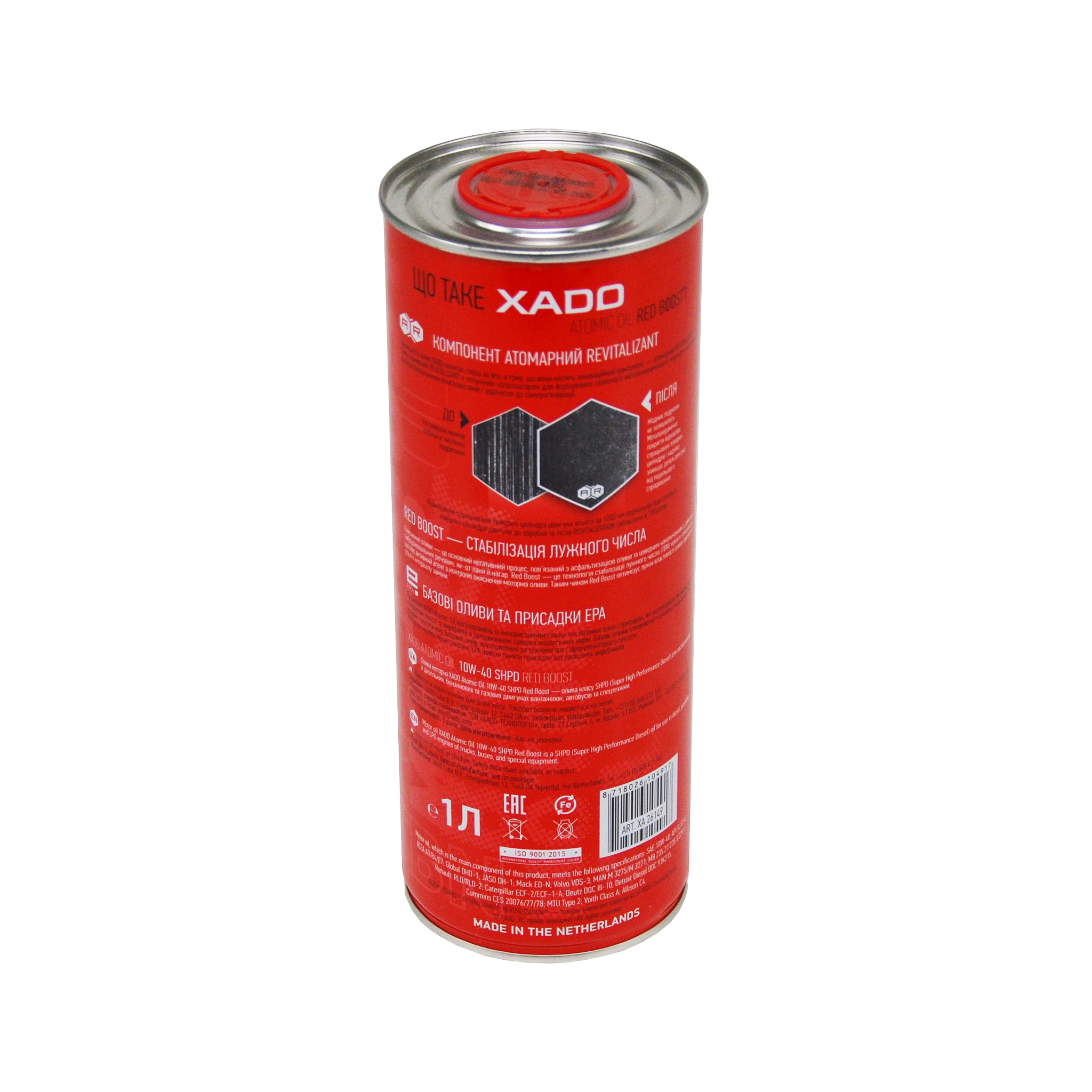 Олива моторна 10W-40 1л Atomic OIL SHPD Хадо 