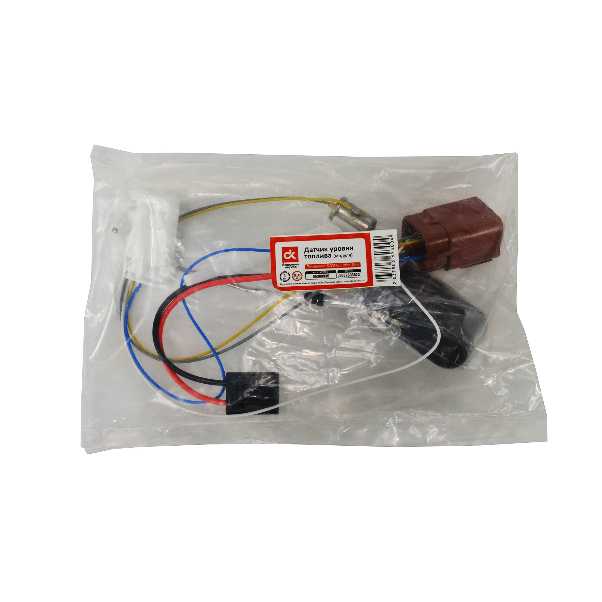 Датчик бензобака Ланос, Сенс с датчиком резерва ДК