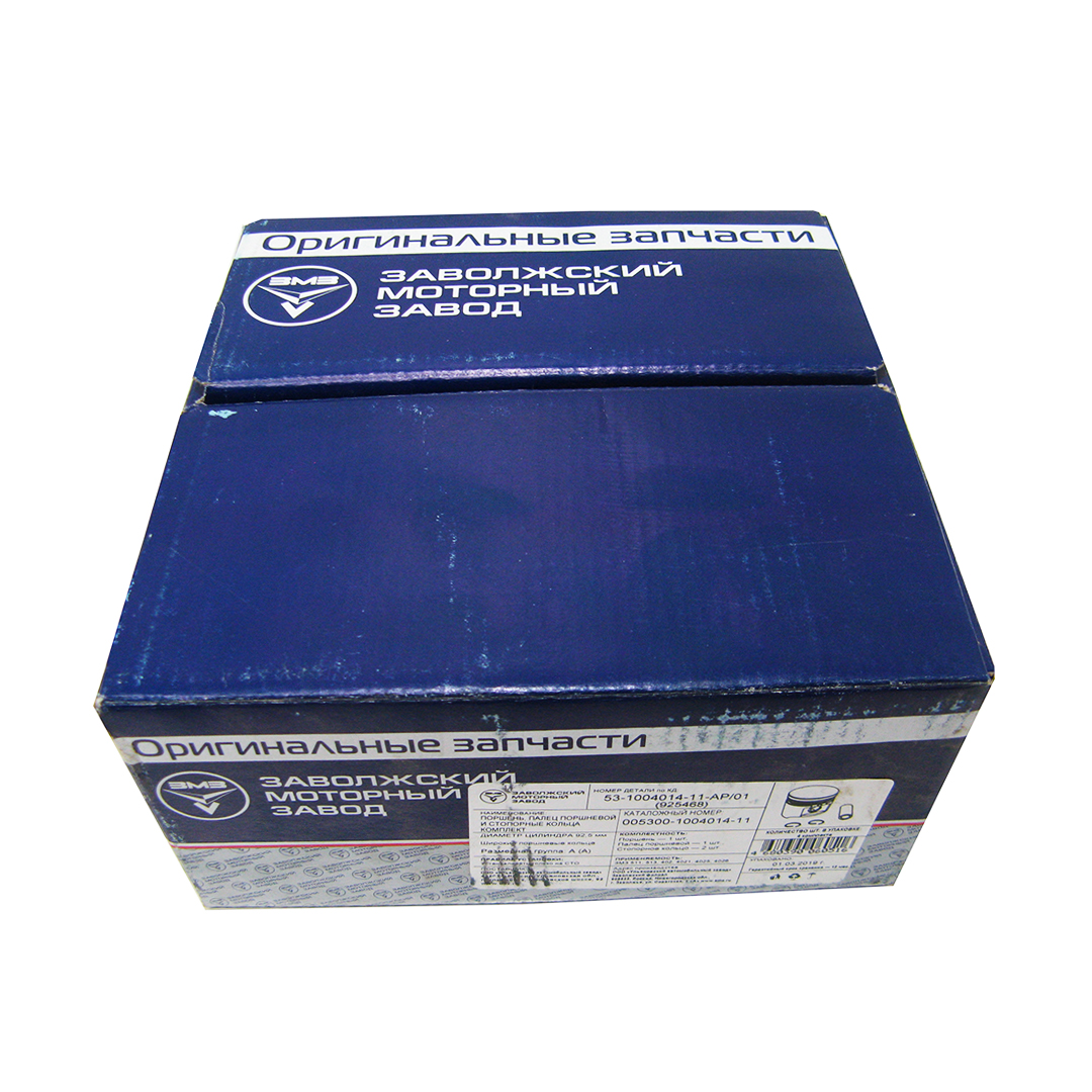 Поршень 92,5 А + пальцы (компл. 4 шт) 402 дв. ЗМЗ