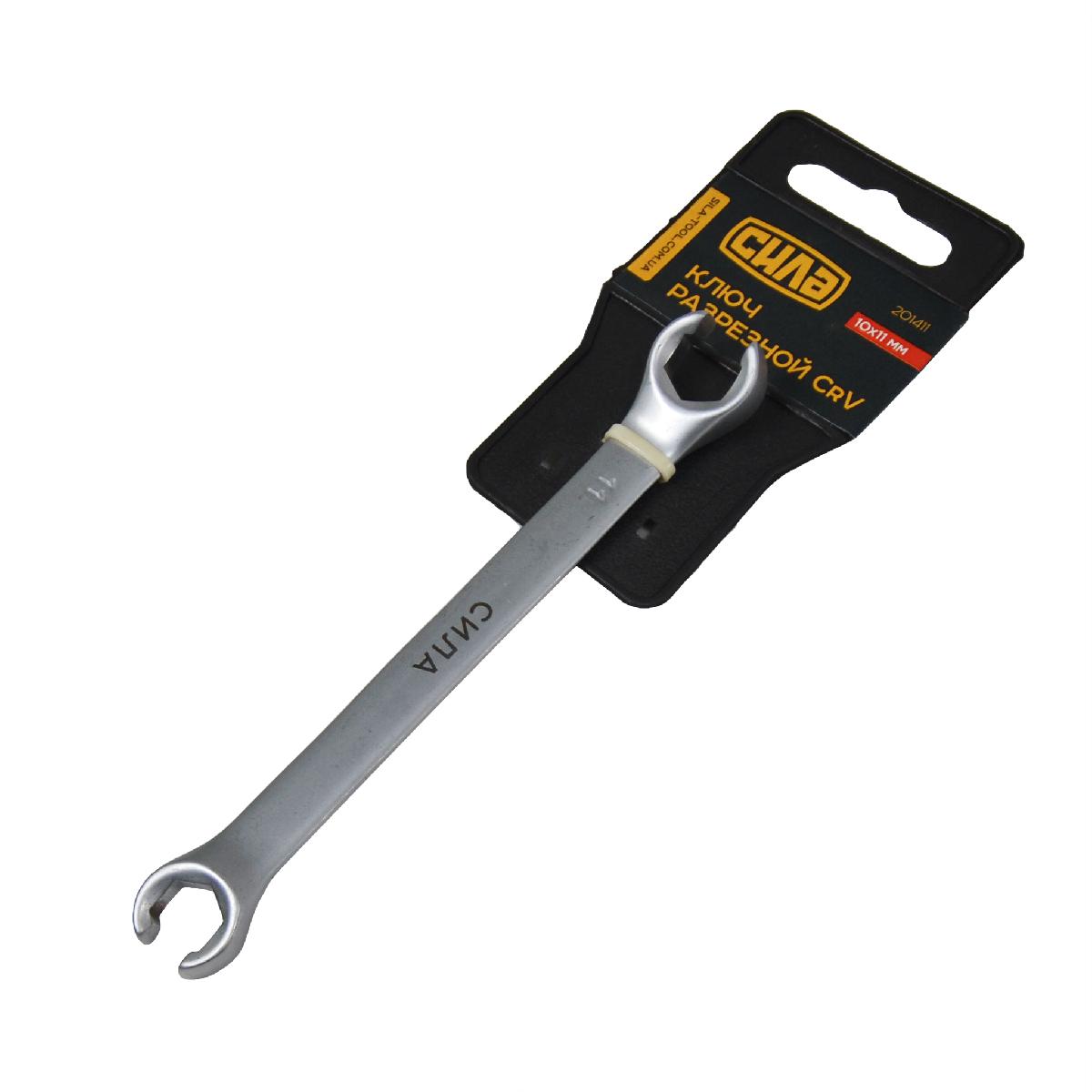 Ключ прокачування гальм розрізний 10-11 мм СrV Сила