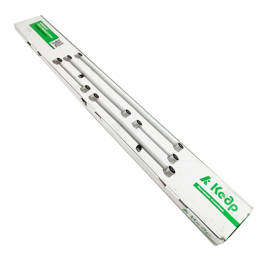 Реактивная штанга (компл. 5 шт) 2101, 2102, 2103, 2104, 2105, 2106, 2107 Кедр