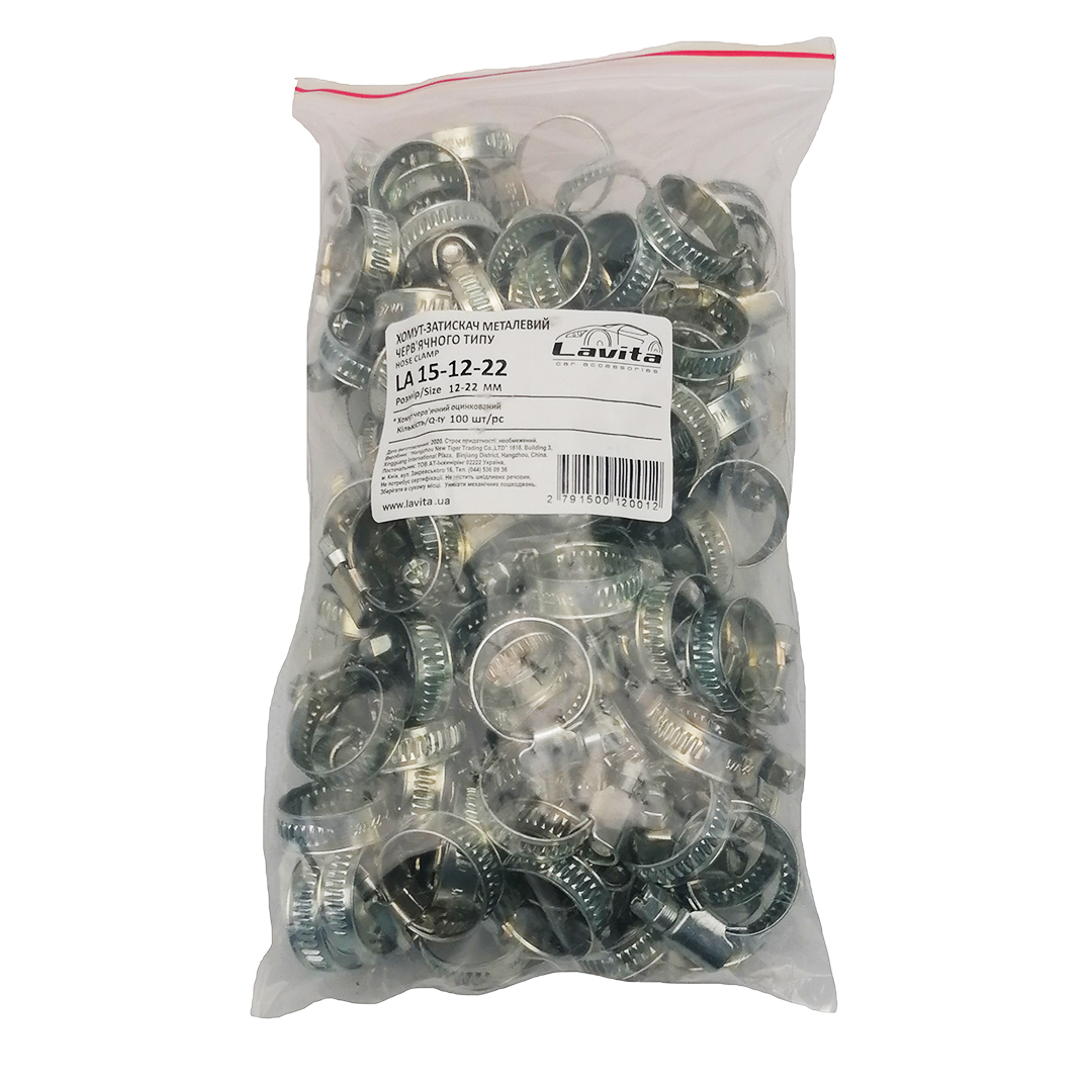 Хомут червячный 12-22 мм (в упак. 100 шт) Lavita