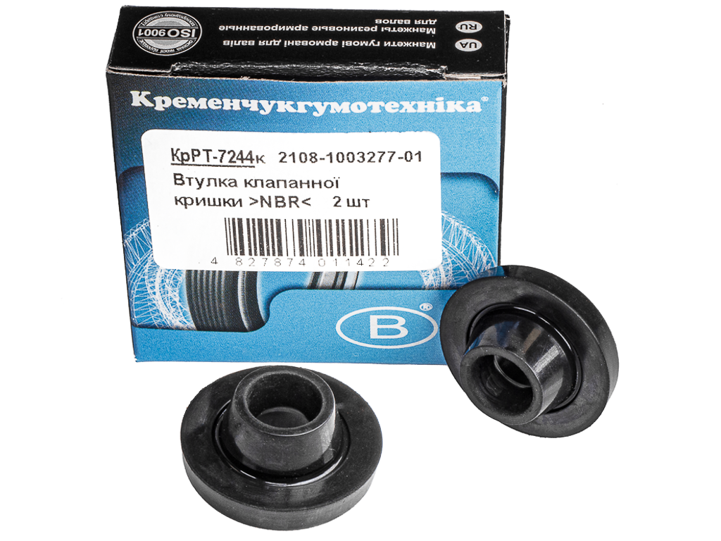 Втулка кришки клапанів напрямна (компл. 2 шт) 2108, 2109, 21099, 2110, 2113, 2114, 2115, 1117, 1118, 1119 Кременчук